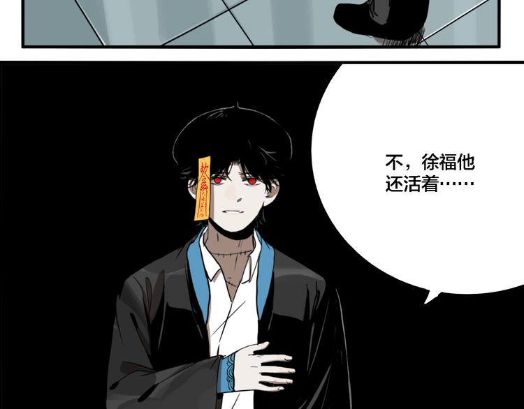 第76话 千禧47