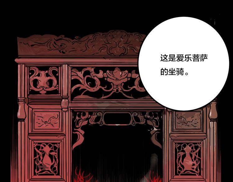 第4话 三个愿望4