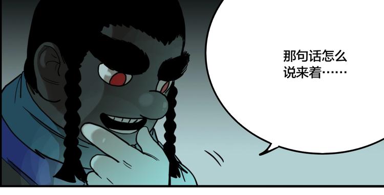 第60话 那么你的愿望是？15