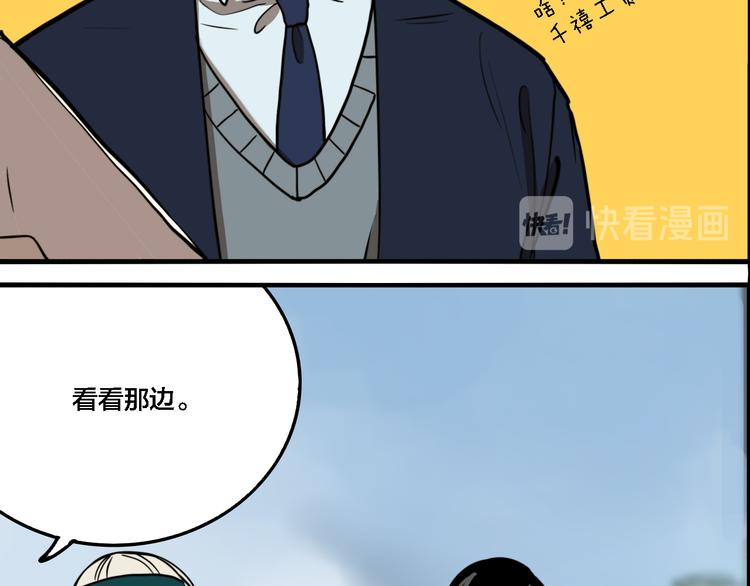 第68话 山雨欲来34