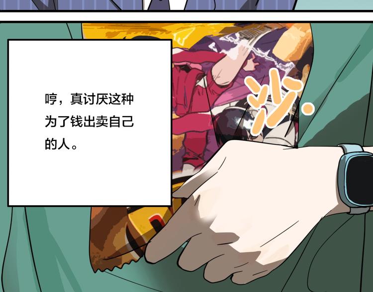 第3话 抢劫便利店34