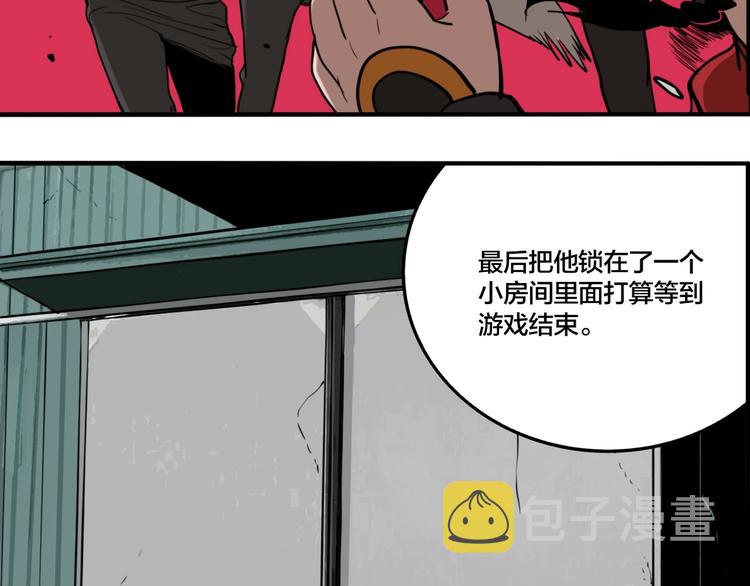 第53话 捉迷藏（二）62