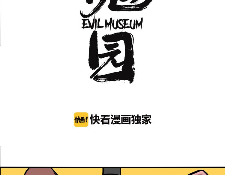 第68话 山雨欲来22