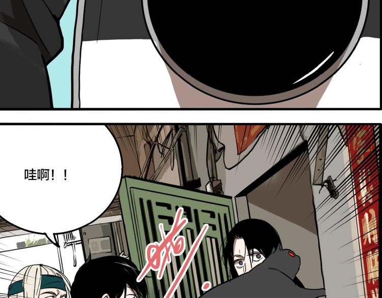 第45话 镜子（一）77