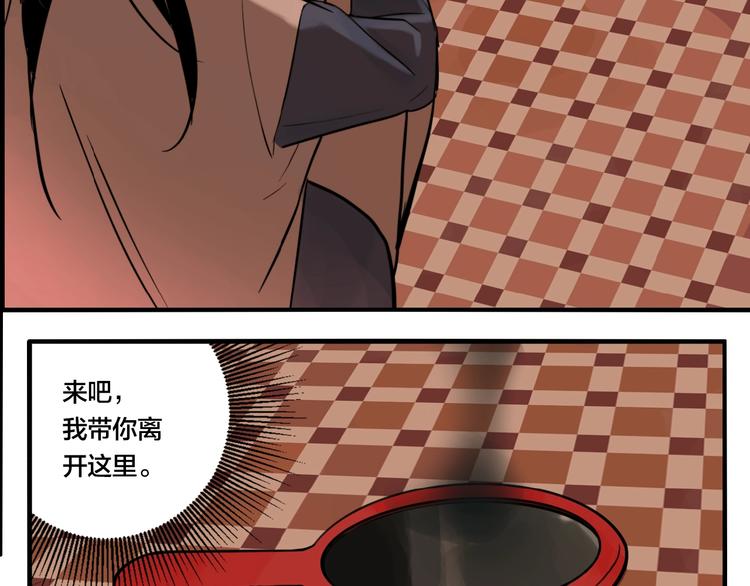 第46话 镜子（二）13