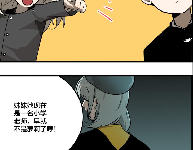 第4.5话 作文本15
