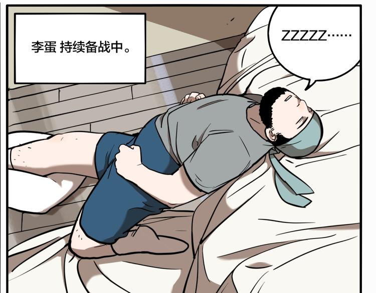 第69话 战斗开始79