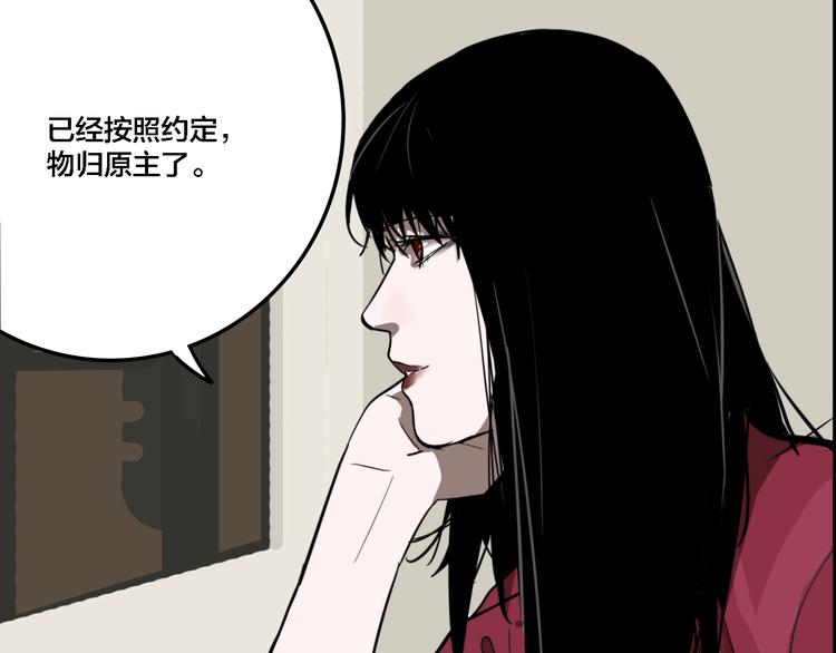 联动篇 力湾厂场事件（下）107