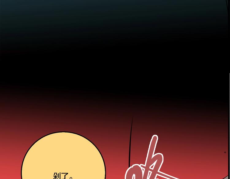 番外篇 新年温馨小剧场38