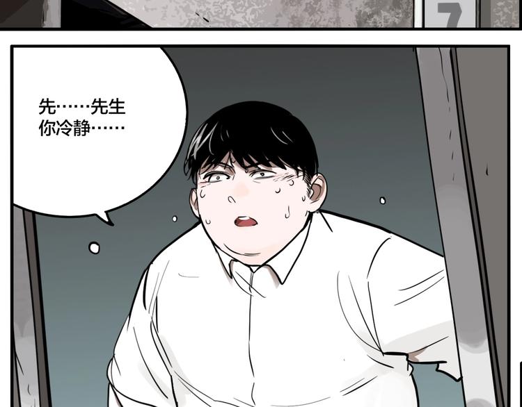 第50话 重要的事30