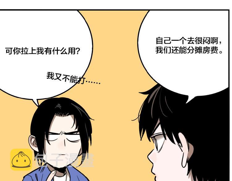 第26话 爱乐观音33