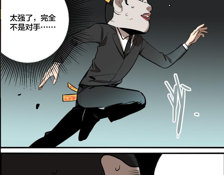 第70话 千禧大危机23