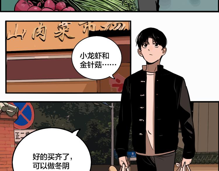 第69话 战斗开始35