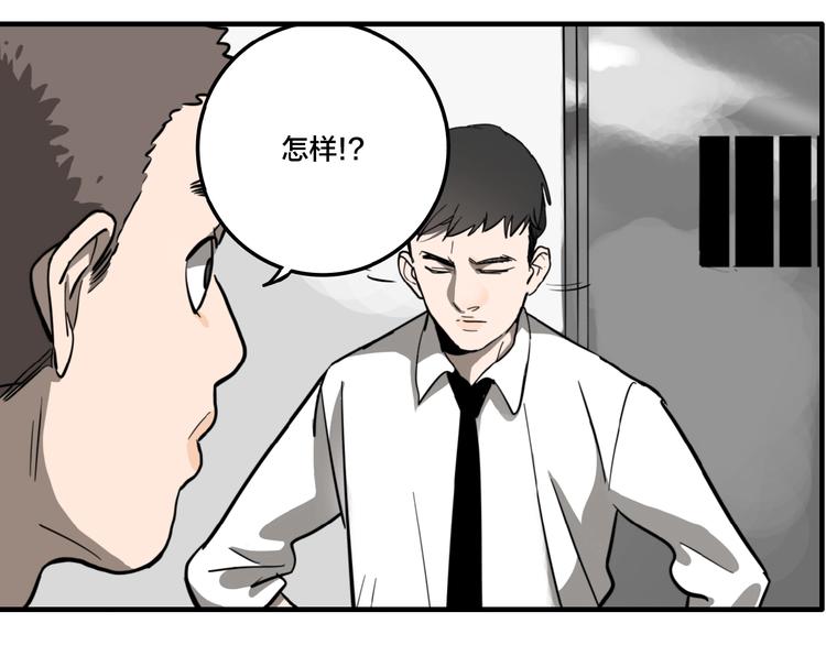 第6话 头发（下）99