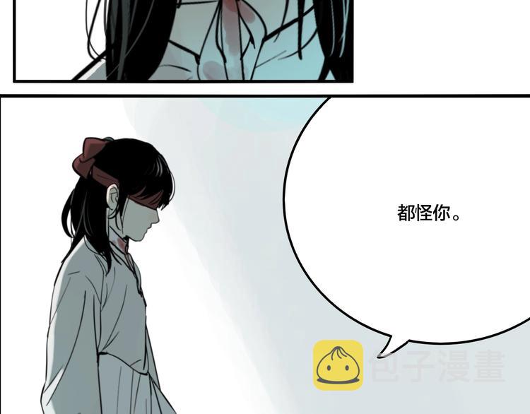 第47话 镜子（三）112