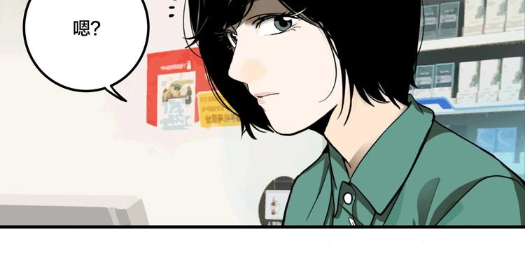 第3话 抢劫便利店24