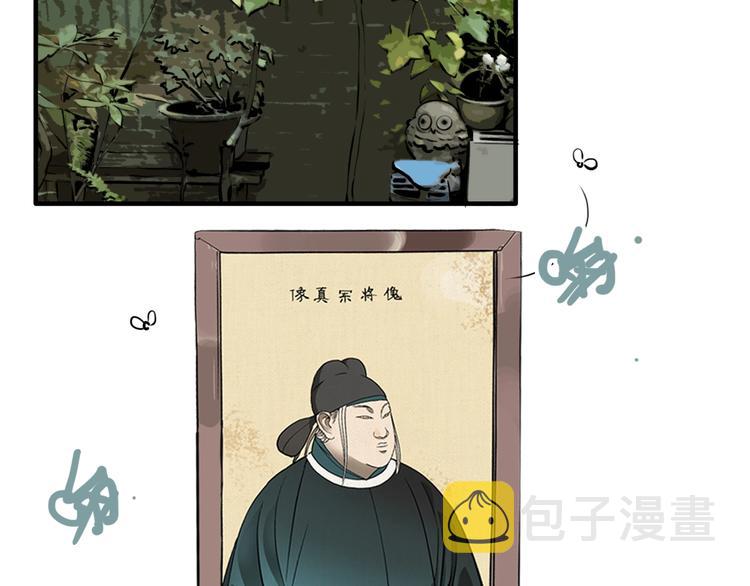 第19话 群猫11