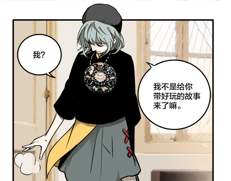 第4.5话 作文本124