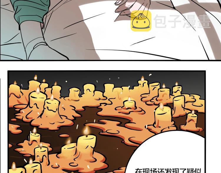 第47话 镜子（三）33