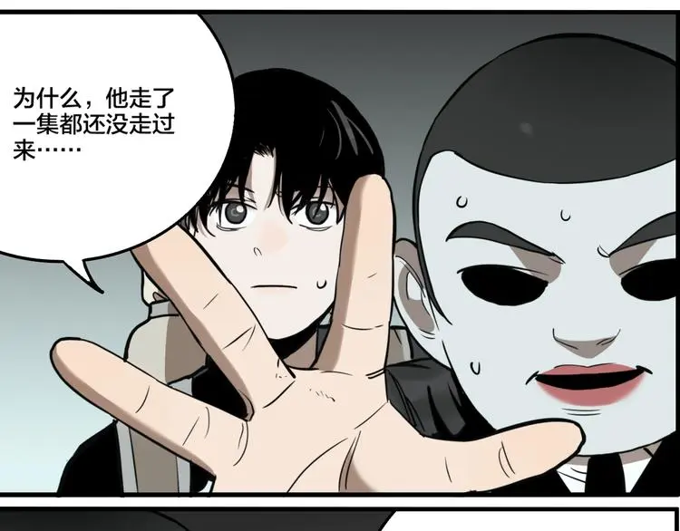 第79话 再见32