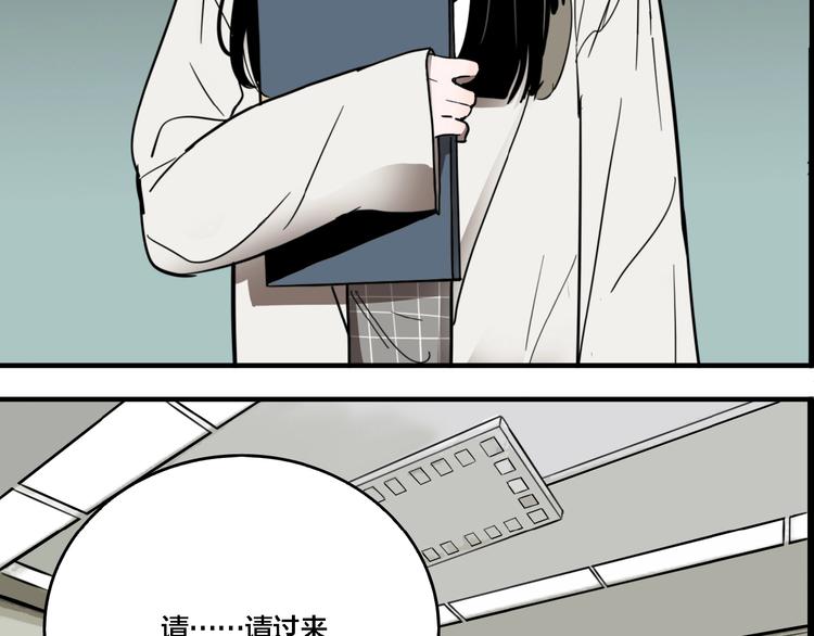 第23话 方崎34