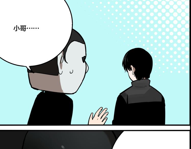 第76话 千禧75