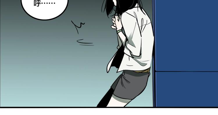 第40话 梦男（二）15