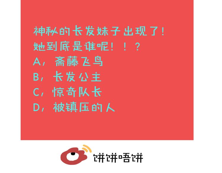 联动篇 力湾厂场事件（中）113