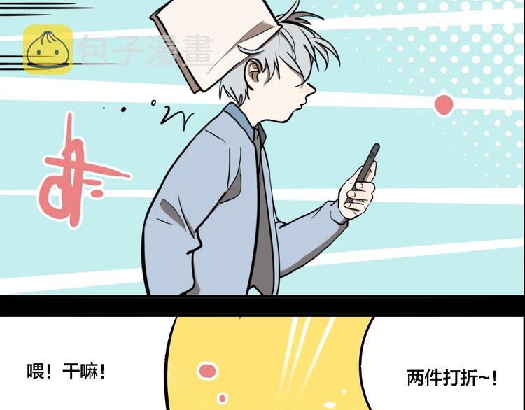第64话 双胞胎事件（4）36