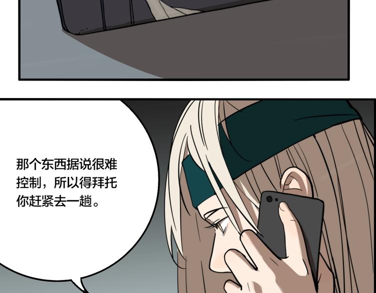 第43话 宠物市场33