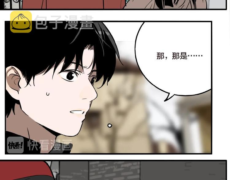第49话 镜子（完）13