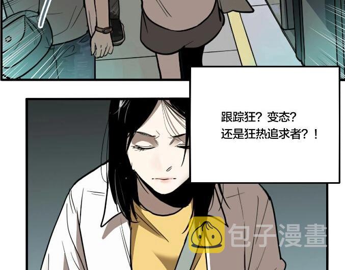 第39话 梦男（一）18