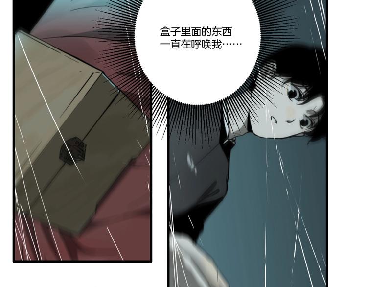 联动篇 力湾厂场事件（上）72