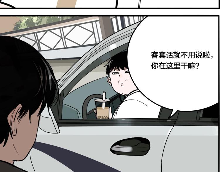 第47话 镜子（三）21