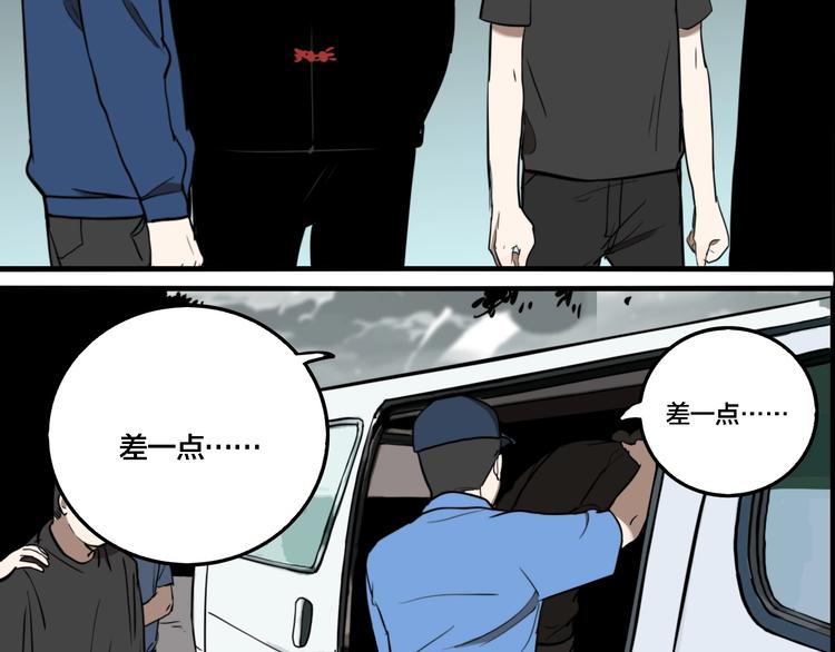 第67话 双胞胎事件（7）66