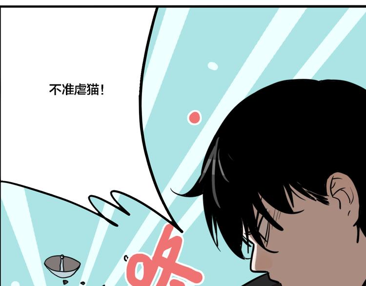 第68话 山雨欲来29