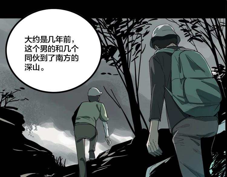 第21话 愿闻的秘密49