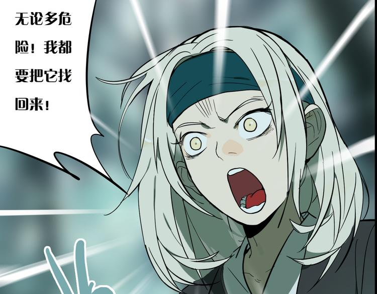 第8话 鬼洞69