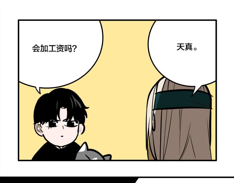 第19话 群猫85