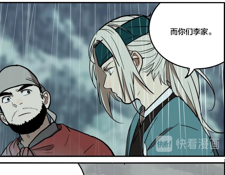 第51话 徐福48