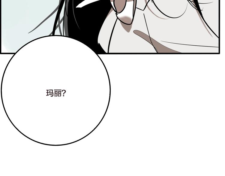 第49话 镜子（完）17