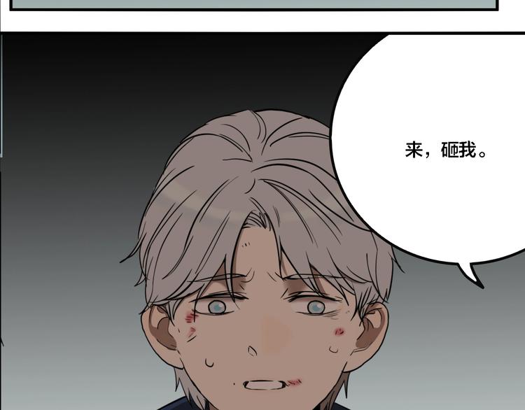 第63话 双胞胎事件（3）14