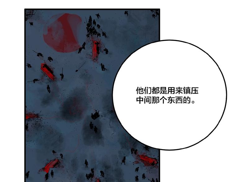 联动篇 力湾厂场事件（中）8