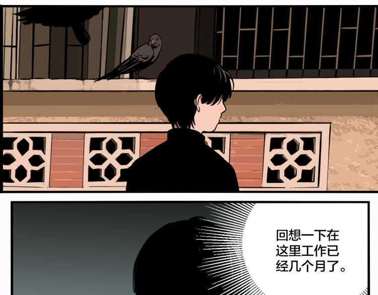第69话 战斗开始37