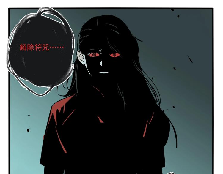 第35话 愿闻被夺！34