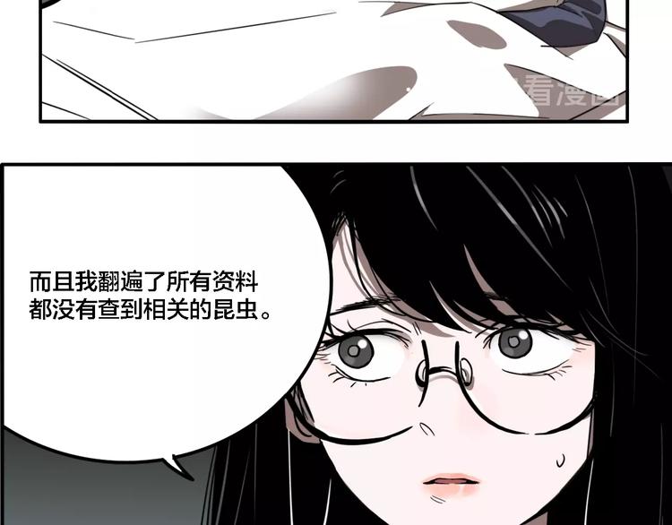 第23话 方崎46