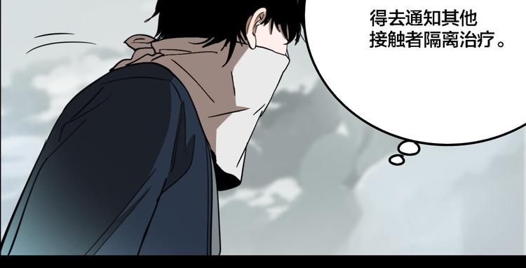 第73话 瘟疫33