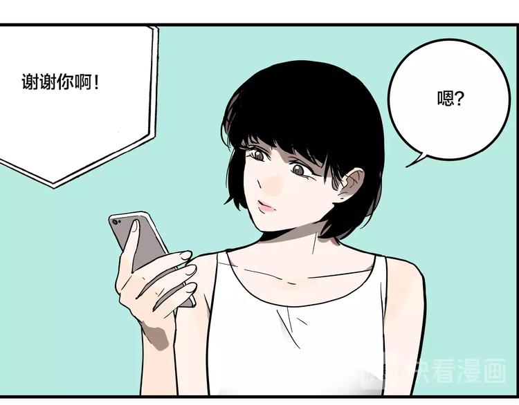 第9话 女偶像的故事（上）64