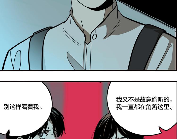第53话 捉迷藏（二）46