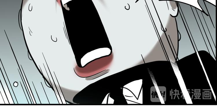 第71话 恶煞现身！61